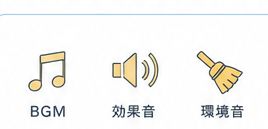 アイコン