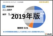 取り組みの様子